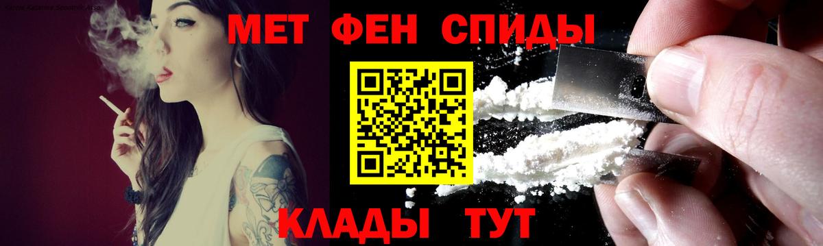 АМФЕТАМИН VHQ Губкин
