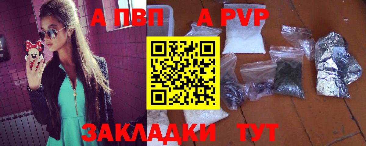 Мефедрон Губкин