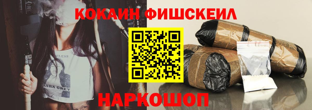 Cocaine Боливия  закладка  Вход с VPN  Губкин  COCAIN VHQ 