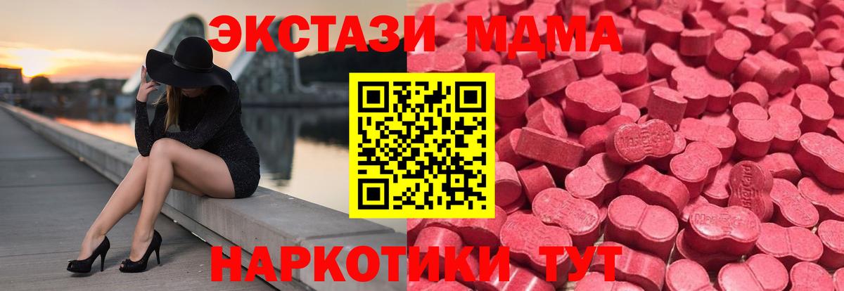Экстази 99% Губкин