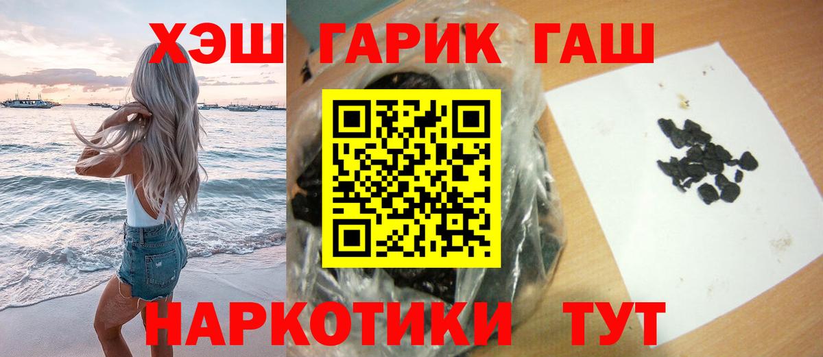 ГАШ гарик Губкин