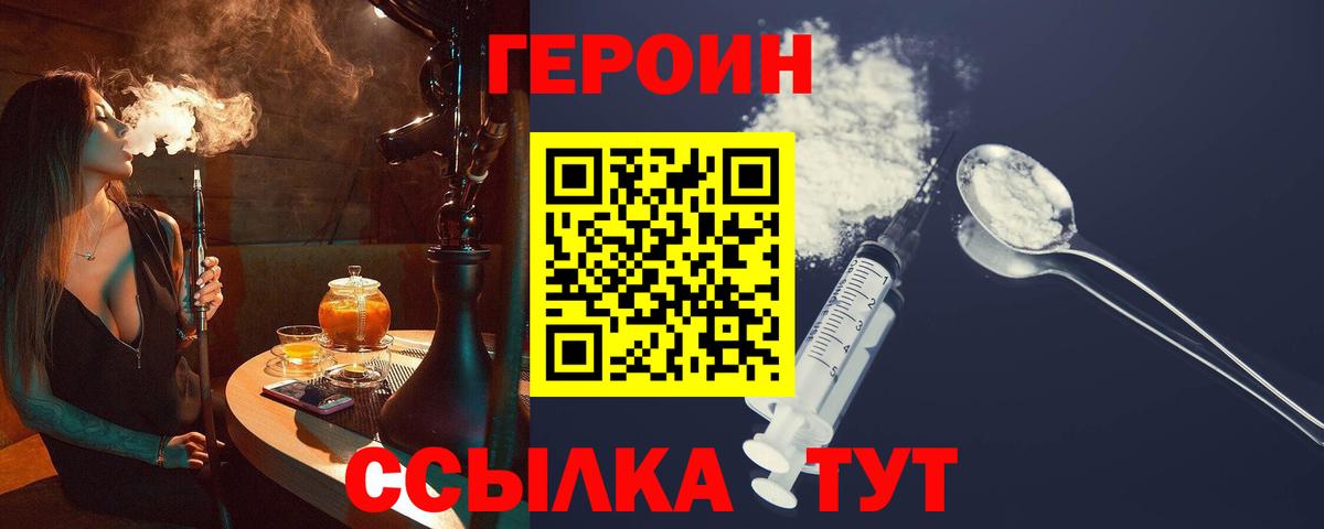 Марихуана  ЭКСТАЗИ  Губкин  ГАШ  АМФЕТАМИН   Гашиш  COCAIN  Вход с VPN  МЕФ  