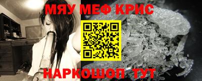 а пвп мука Кумертау