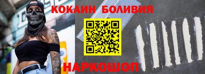 кокаин VHQ Кулебаки