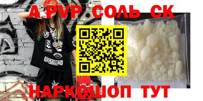 кокаин VHQ Кулебаки