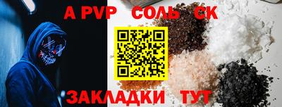 кокаин VHQ Кулебаки