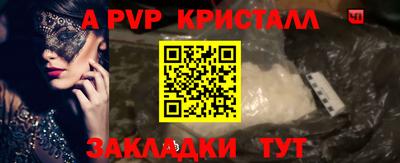 а пвп мука Кумертау