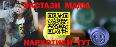 MDMA Кунгур