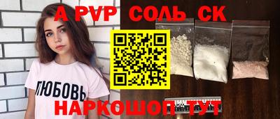 MDMA Кунгур