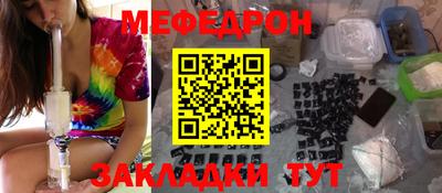 а пвп мука Кумертау