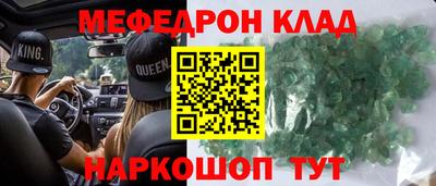 кокаин VHQ Кулебаки