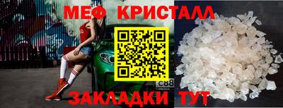 MDMA Кунгур