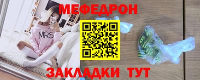 MDMA Кунгур