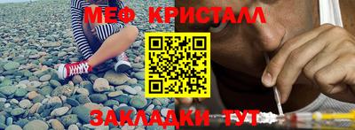 MDMA Кунгур