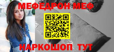 MDMA Кунгур