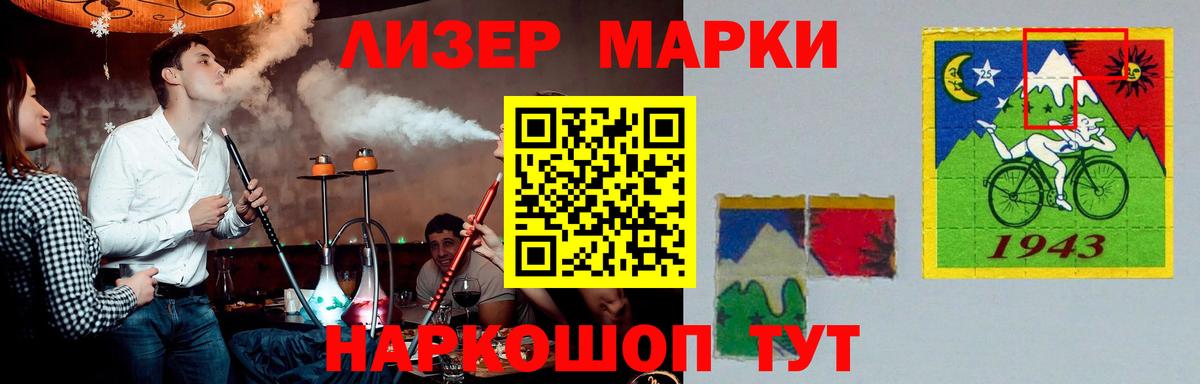 Лсд 25 экстази  ЛСД экстази кислота  Губкин  Вход с VPN  LSD-25 экстази ecstasy 
