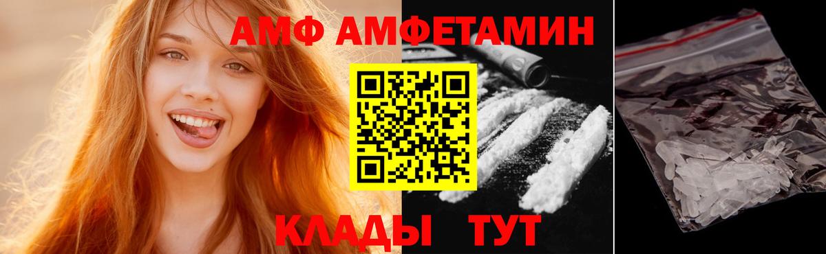 Метамфетамин винт Губкин