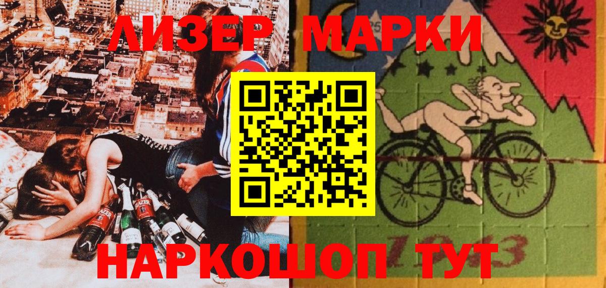 Губкин  Наркотические марки  магазин    Вход с VPN  Марки NBOMe 1,8мг  Марки NBOMe 1,8мг 