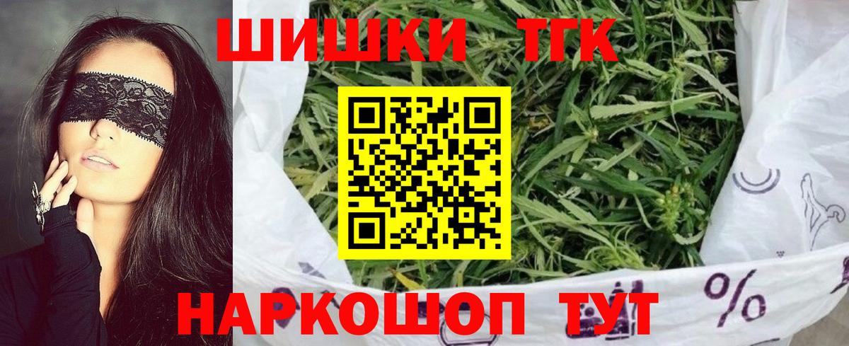 МАРИХУАНА гибрид Губкин