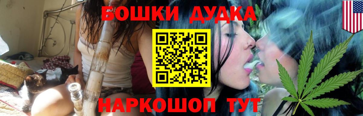 Бошки марихуана Ganja  Марихуана план  Марихуана конопля  Вход с VPN  Губкин 
